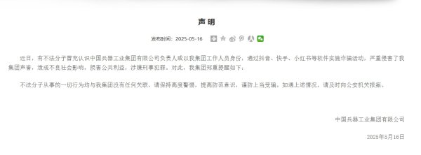 股查查 银龙股份：子公司签署1.08亿元劳务分包合同
