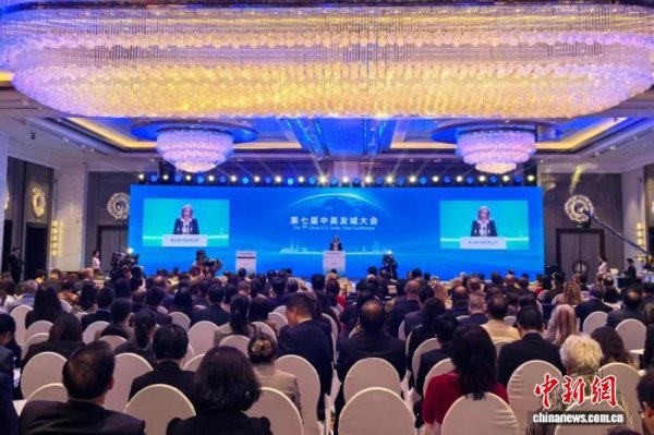 華鑫證券 中美友城大会侧记：民心相通处 友谊树常青