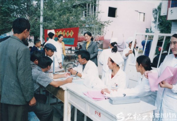 股民之家 照片里的新疆⑰丨从8间小平房到3层门诊楼